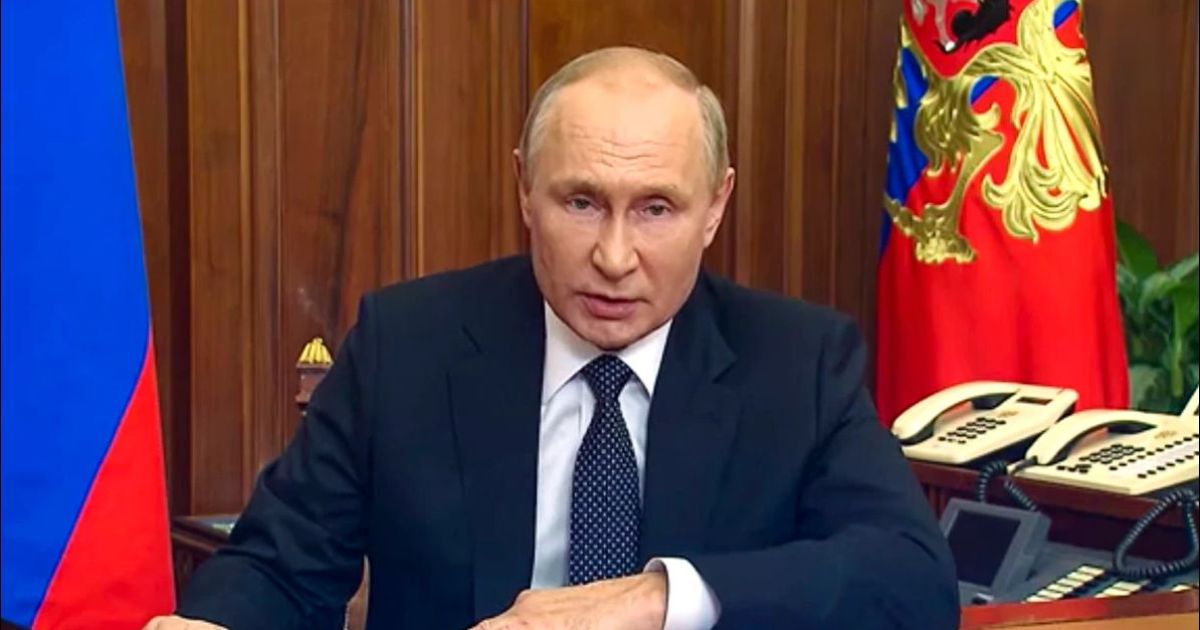 Путин